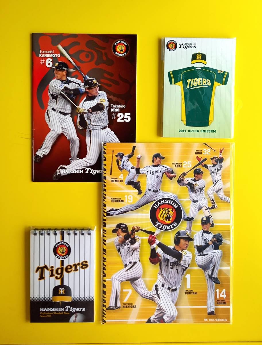 Amazon.co.jp: メモ帳 ノート セット 鳥谷 上本 金本 西岡 能見